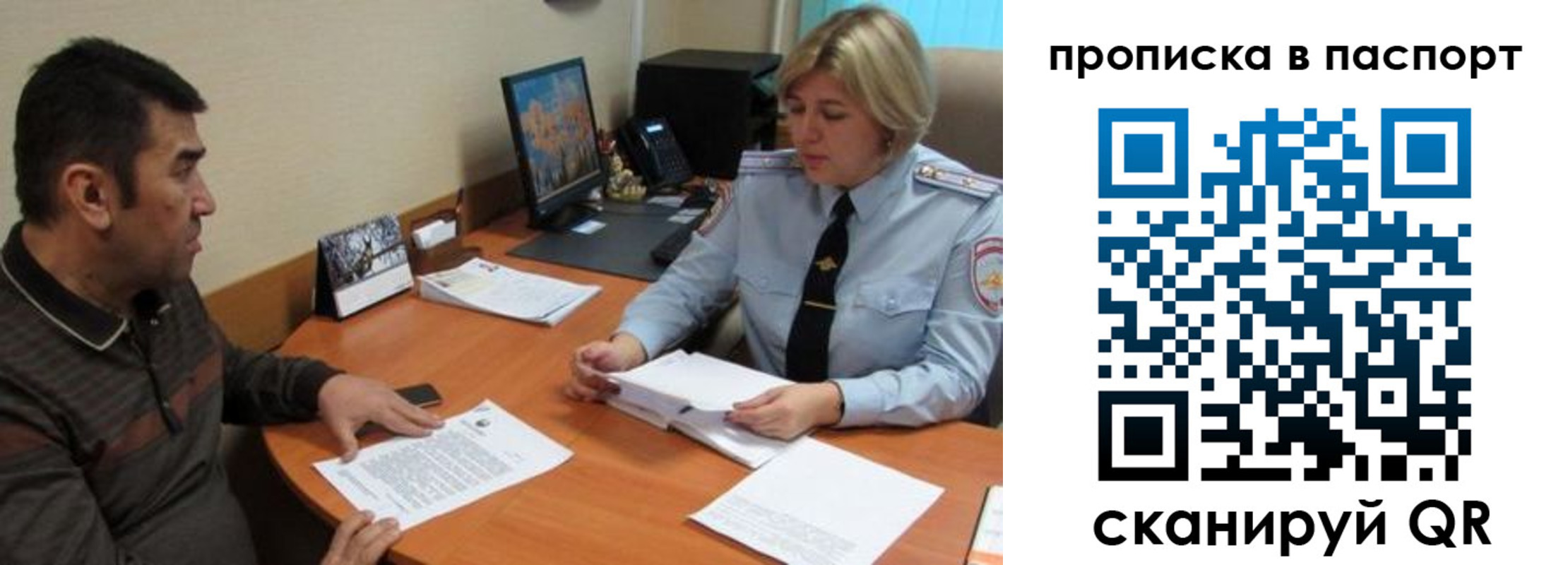 найти адрес прописки в Боровичах