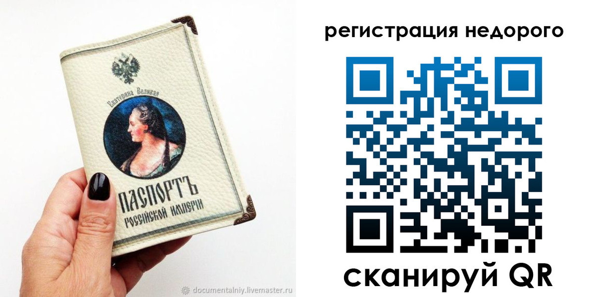 пропишу в квартире в Боровичах