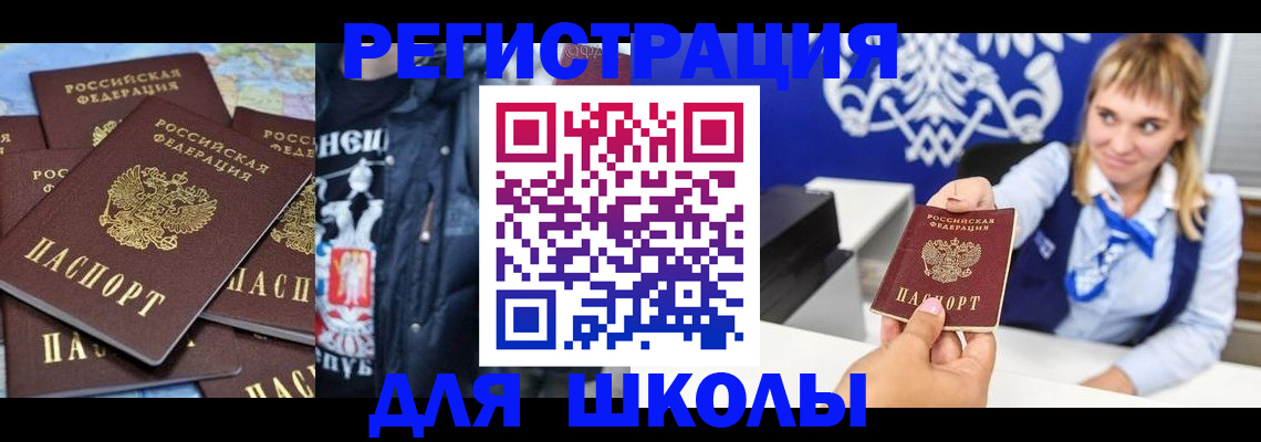 пропишу в квартире в Боровичах